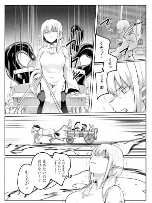[あび] 淫靡な洞窟のその奥で4_118