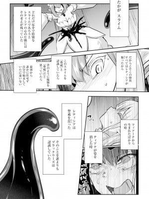 [あび] 淫靡な洞窟のその奥で4_154