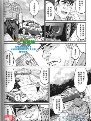 [BIG GYM (藤本郷、とりきくーや)] 沖縄スレイブアイランド_013__13