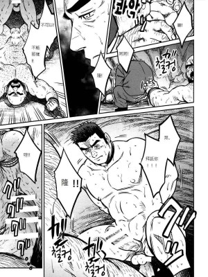 [BIG GYM (藤本郷、とりきくーや)] 沖縄スレイブアイランド_232__232