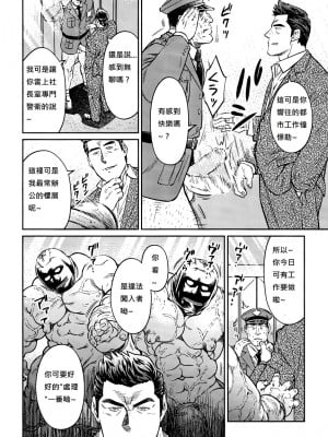 [BIG GYM (藤本郷、とりきくーや)] 沖縄スレイブアイランド_241__241