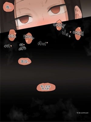 [laliberte] DOUBT [老w个人汉化]_38