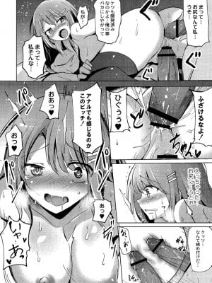 [九門りお] ワカラサレ [DL版]_043