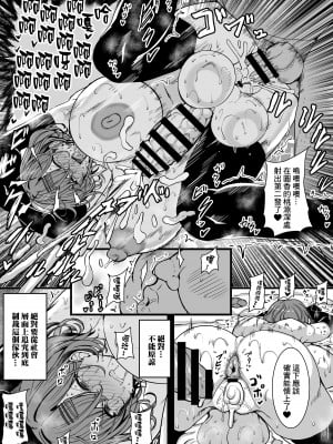 [HTSK (りひと茜)] HTSK15 (アイドルマスター シャイニーカラーズ) [DL版] [基德漢化組X臭鼬娘漢化組聯合漢化]_26