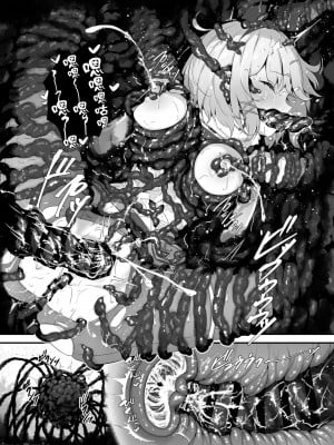 [ふるいどりきっど (ぬくい味汐)] ティンクル☆きらら ～TS変身ヒロインVS闇の触手バトル～ [中国翻訳] [DL版]_25