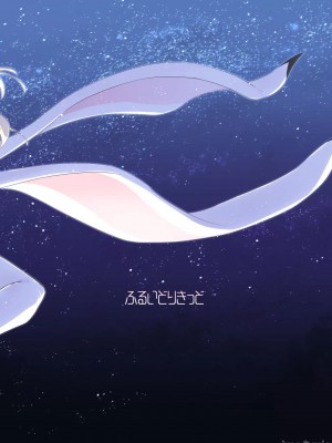 [ふるいどりきっど (ぬくい味汐)] ティンクル☆きらら ～TS変身ヒロインVS闇の触手バトル～ [中国翻訳] [DL版]_37