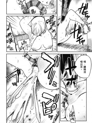 [研そうげん] BETTER THAN SEX｜BETTER THAN SEX [中文] [無修正]_i-132