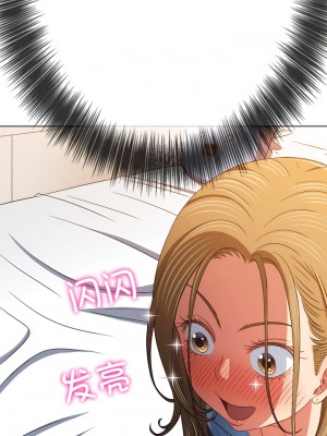 惡女勾勾纏 166-167話_167_03
