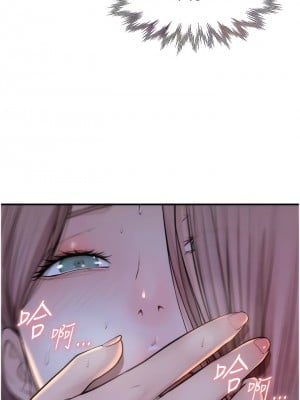 繼母的香味 15-16話_16_09