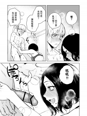 [多摩尾庵 (たまび)] 寝耳へ恋の果報 [中国翻译]_29_27
