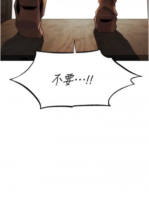人妻獵人 17-18話_17_16
