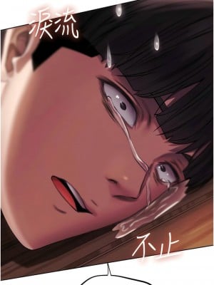 人妻獵人 17-18話_17_18