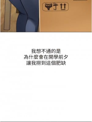 幼兒園老師們 1-7話_01_01