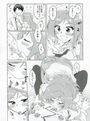 (IDOL STAR FESTIV@L 10) [くるまじ (はきょ)] CHUなLIPは好き模様 (アイドルマスター ミリオンライブ!)_12