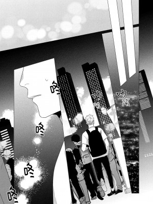 [やんちゃ] ボーイズラブお祓い申す! 1-4 + 加笔 + 番外 [冒险者公会] [Digital] [完结]_118_115_