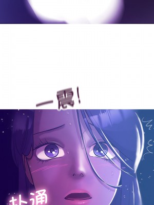 寄生教授家 1-8話_07_01