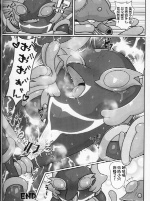 (けもケット13) [KAWAZOKO (よろず)] 快楽堕ち ♀ 4 (ポケットモンスター) [火兔汉化组]_168