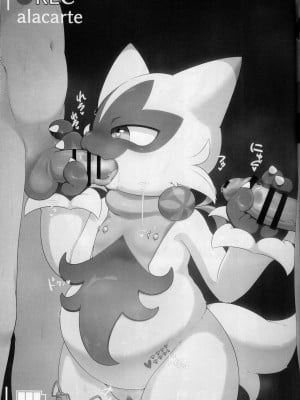 (けもケット13) [KAWAZOKO (よろず)] 快楽堕ち ♀ 4 (ポケットモンスター) [火兔汉化组]_157