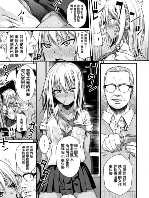 [40010試作型] プロトタイプティーンズ [無修正]_013