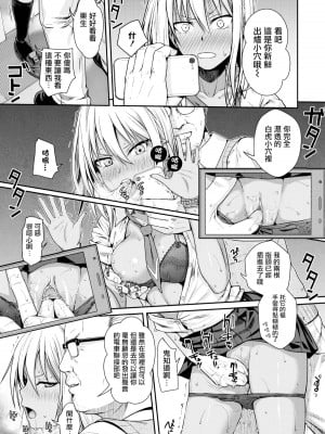 [40010試作型] プロトタイプティーンズ [無修正]_017