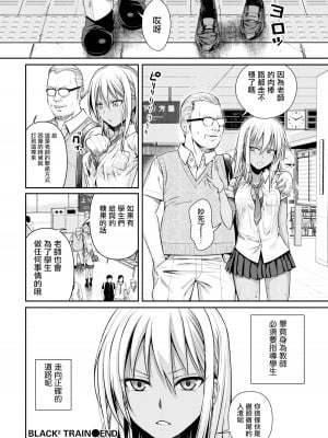 [40010試作型] プロトタイプティーンズ [無修正]_024