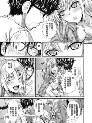 [40010試作型] プロトタイプティーンズ [無修正]_090