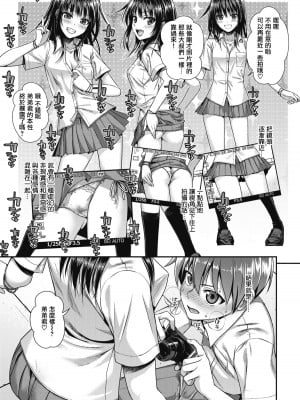 [40010試作型] プロトタイプティーンズ [無修正]_141