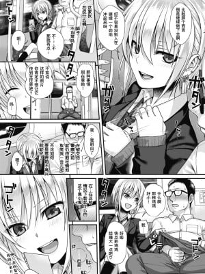 [40010試作型] プロトタイプティーンズ [無修正]_161