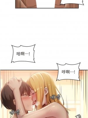 深度交流會 88-89話_88_09