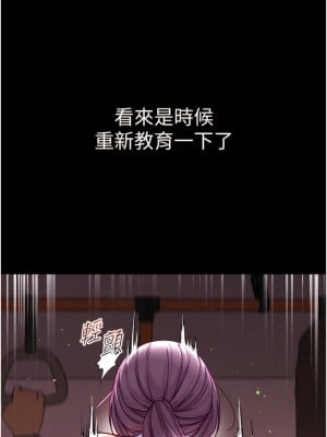 第一大弟子 46-47話_46_10