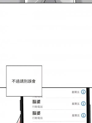 幸福督市 107-108話[完結]_108_05
