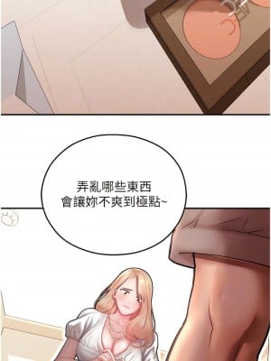 命運濕樂園 11-12話_12_10