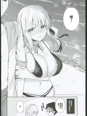 (コミティア145) [純銀星 (たかしな浅妃)] 幼馴染で恋人の彼女とサマーバケーション [中国翻訳]_41