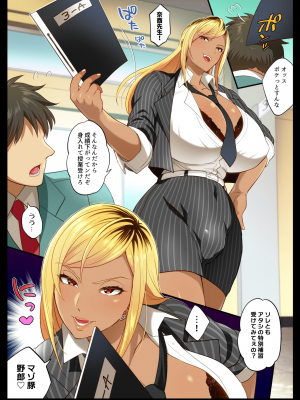 [テンパりんぐ (トキマチ☆エイセイ)] ふたなりPictureCollection [DL版]_31