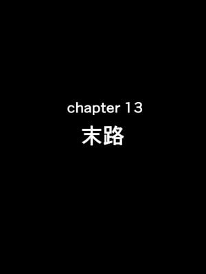 [イジマヤ (伊島ユウ)] せいどれいのおしごと!～生意気JK棋士空〇子の催眠転落人生～ (りゅうおうのおしごと!)_205