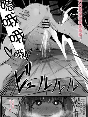 [らむだ] ２〇生催眠+王様ゲーム  (Hololive) [中国翻訳]_019