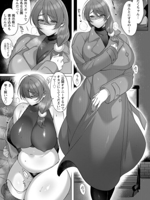 [兎ノ村亀吉] 百華淫乱 [DL版]_055