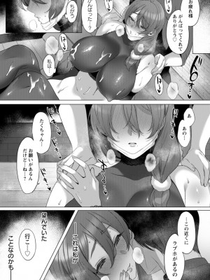 [兎ノ村亀吉] 百華淫乱 [DL版]_059