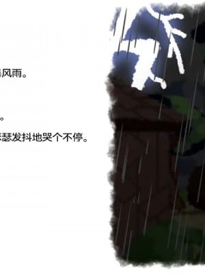 [樱井景和个人汉化] [くだB] とある姊弟のはなし | 某对姐弟的故事_26