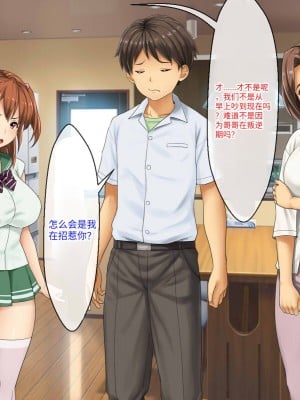[芝生セメント (ロッコ)] 母の再婚相手が妹を狙っています [中国翻訳]_0027