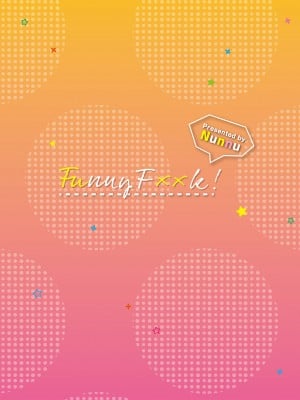 [ぬんぬ] ふぁにーふぁっく！コンプリートエディション拡張パック【未収録作品＋Draft Works収録】【FANZA限定版】 [DL版]_231