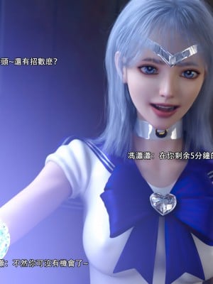 [ryota tanaka] 逆轉 28_027