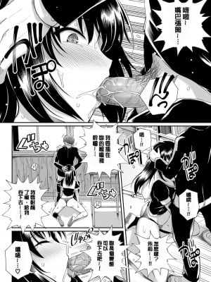 [はるきち] 甘色バニラ [無修正]_032