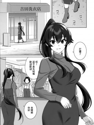 (C102) [Rosapersica (一ノ宮)] ヨルヤハギ16  (艦隊これくしょん -艦これ-) [Angiris Council漢化组]_04