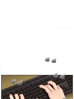 新人OL的私密帳號 14-15話[完結]_15_12