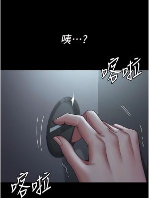 夜間診療室 22-23話_22_14