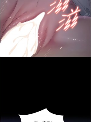 夜間診療室 22-23話_23_04