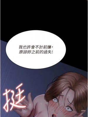 夜間診療室 22-23話_23_09