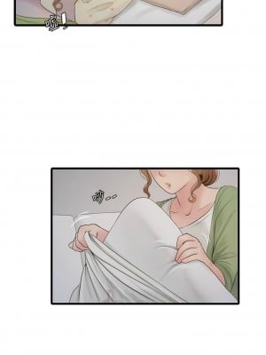 水電工日誌 1-8話_08_07