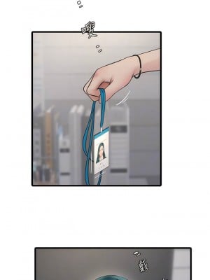 水電工日誌 1-8話_08_05